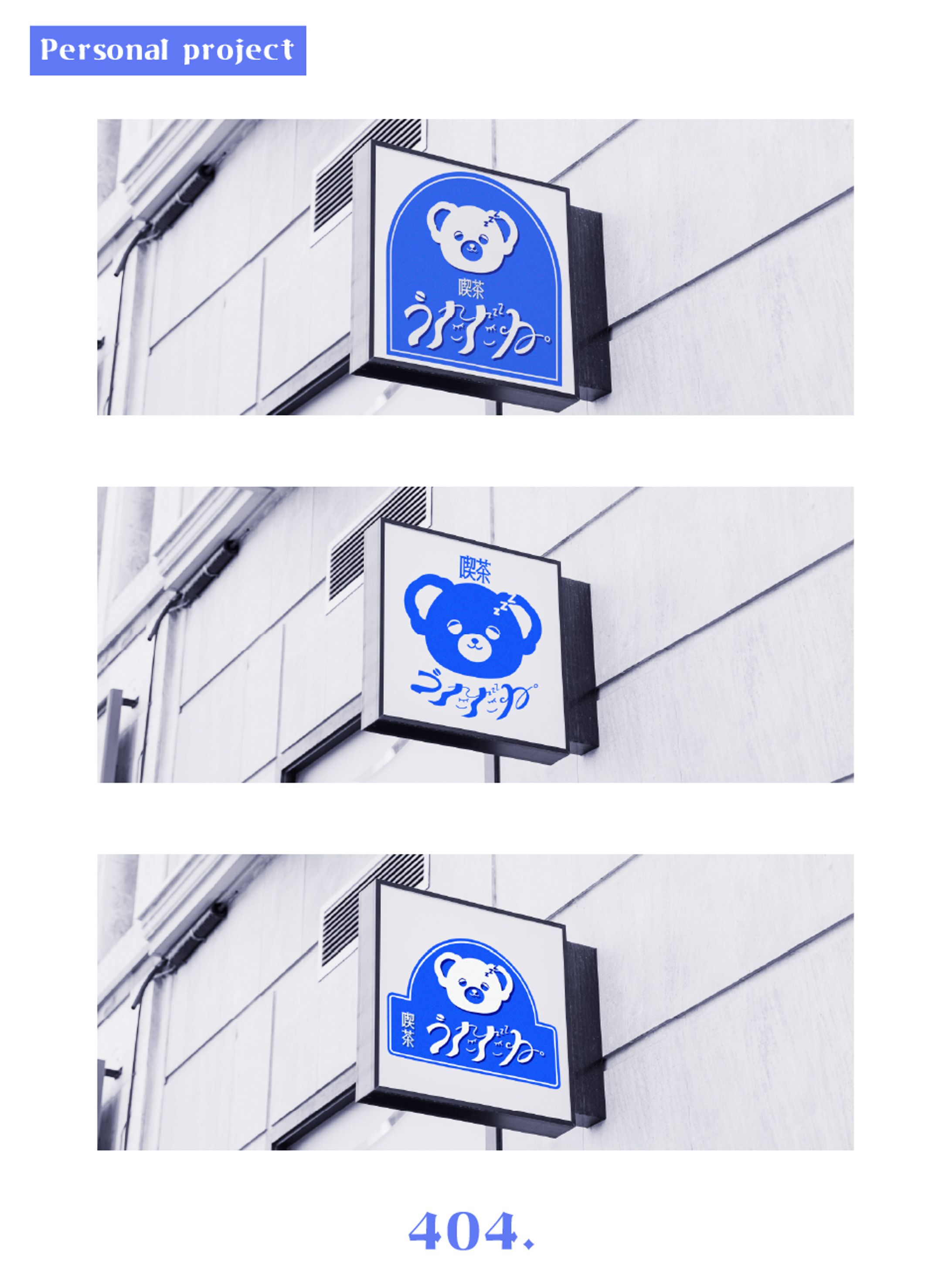 自主制作 看板モックアップ-1