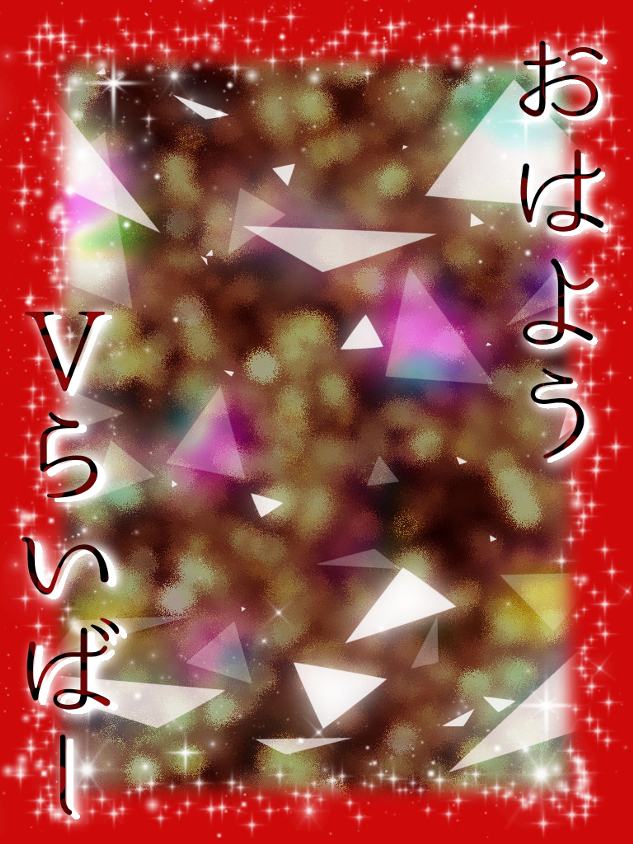 🌸✨おはようVTuber✨🦋-1