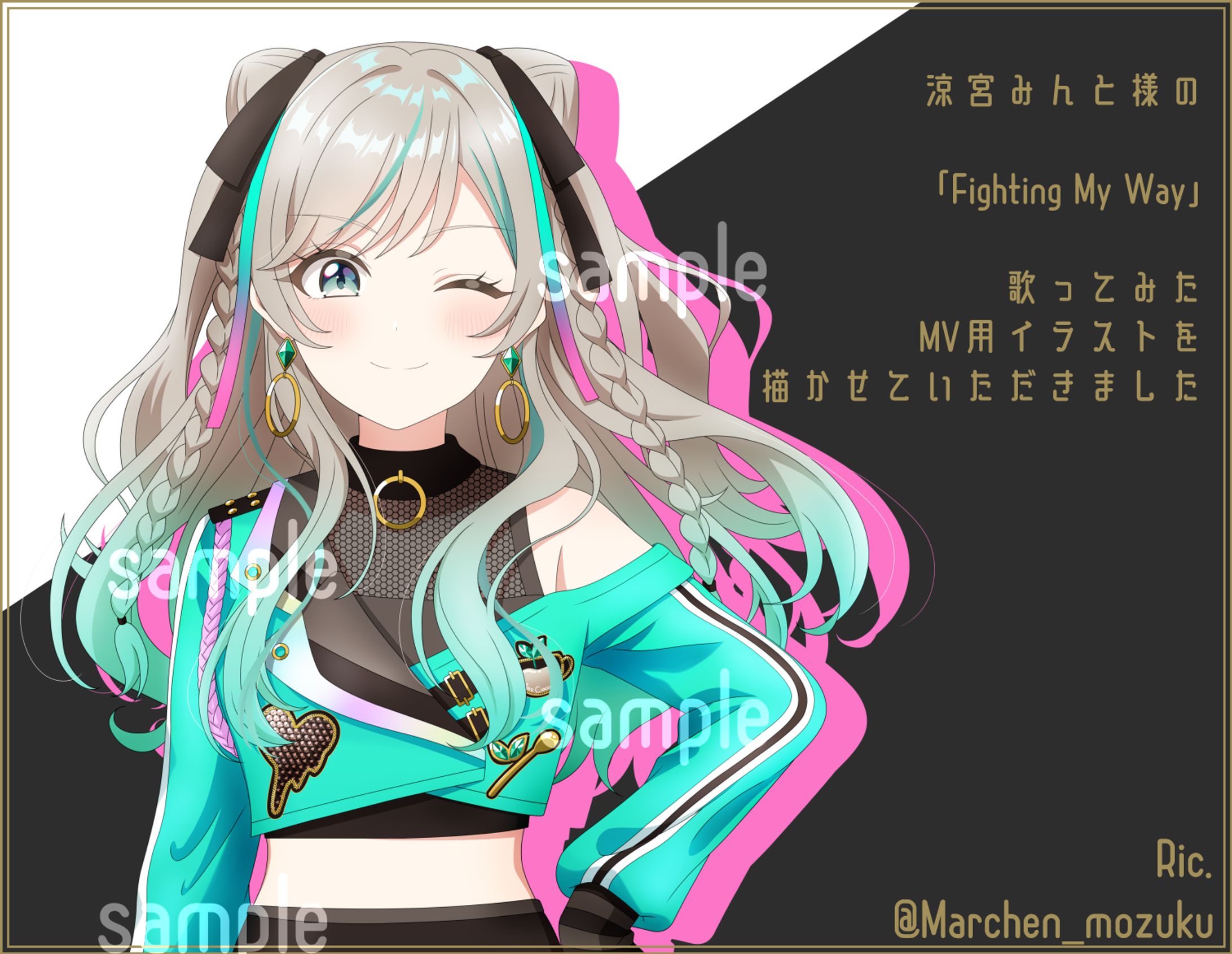 VTuber様】涼宮みんと様 歌ってみたMV用 