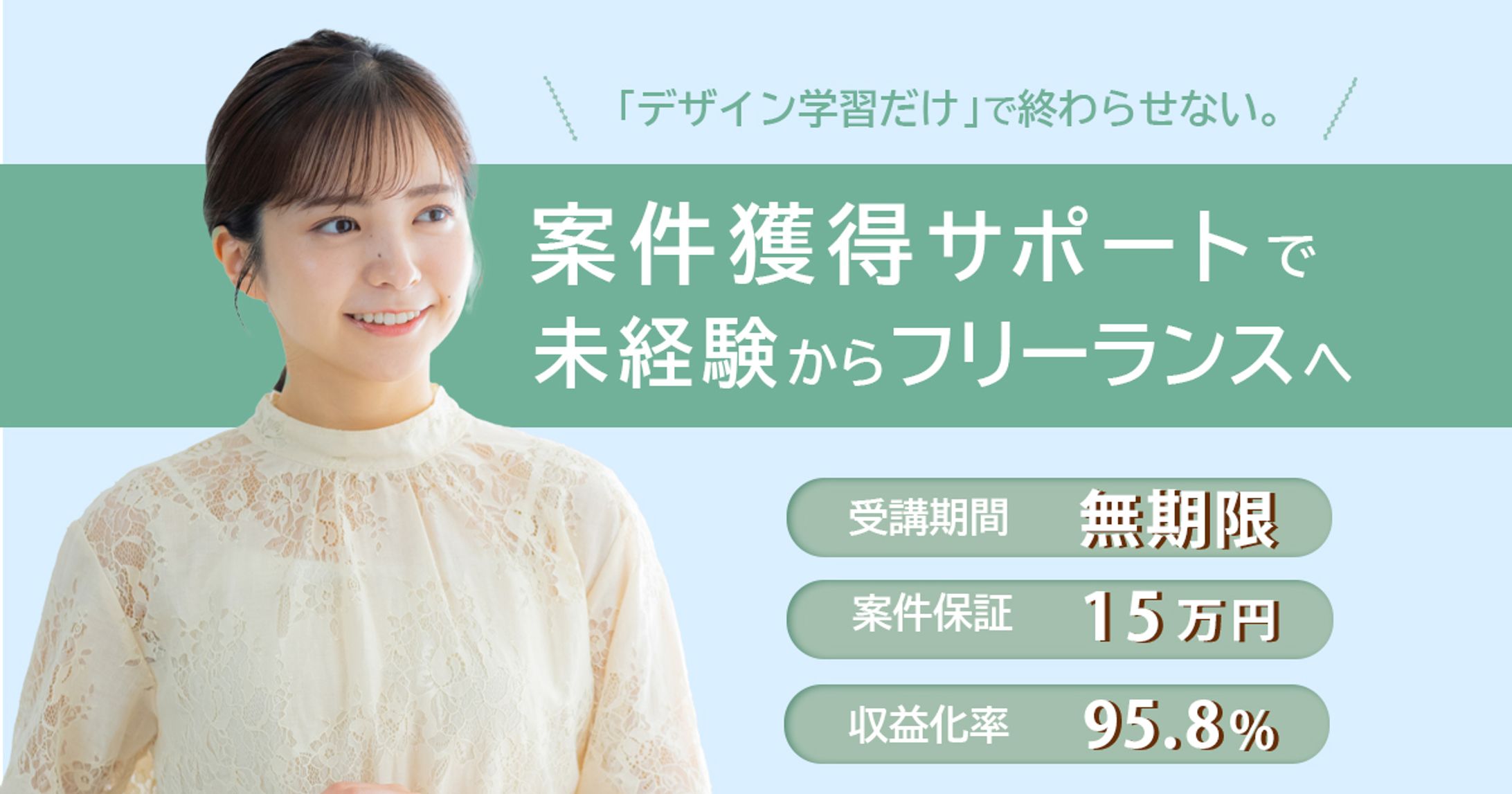 デザインスクール-1
