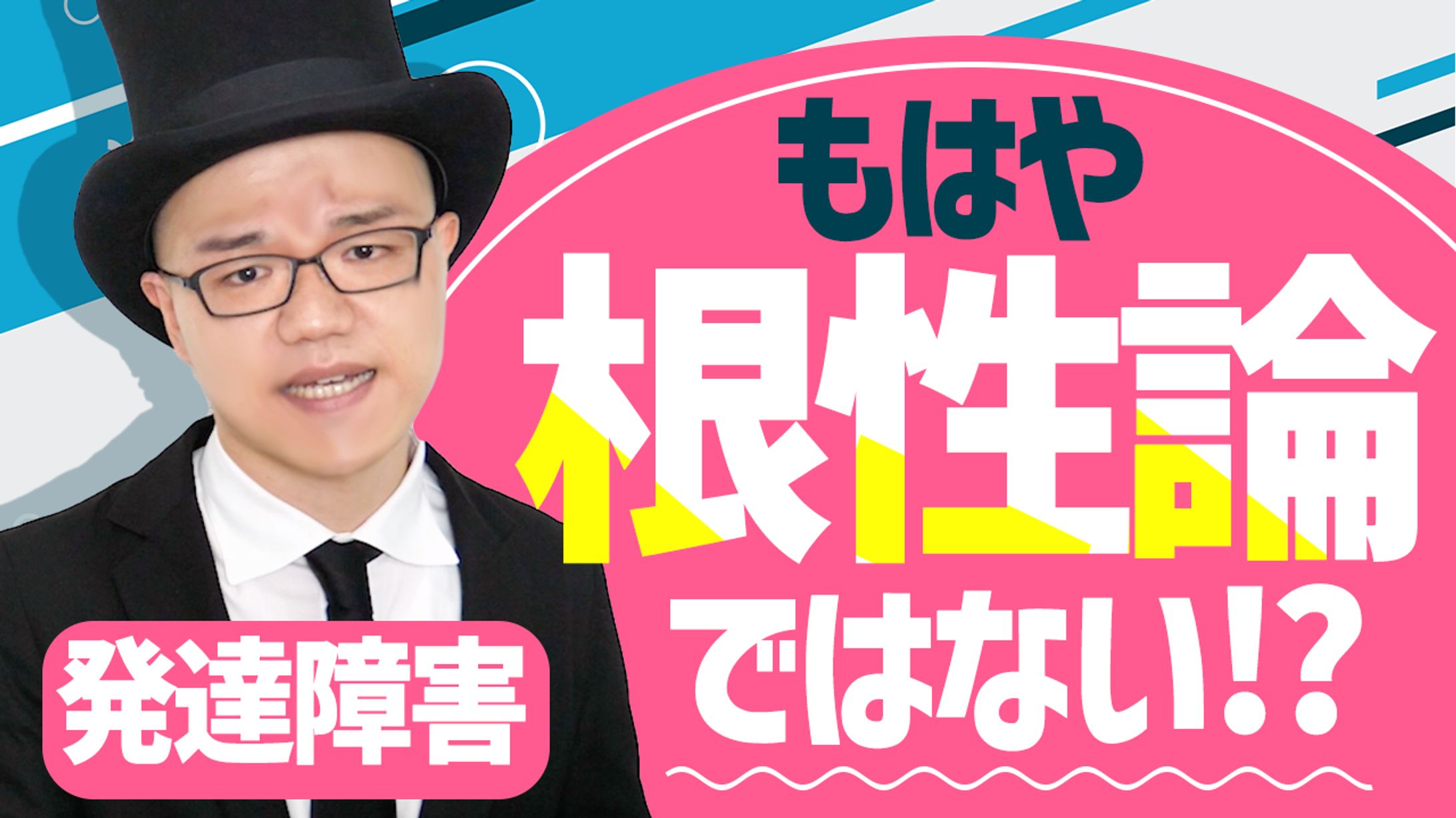 YouTubeサムネイル-1