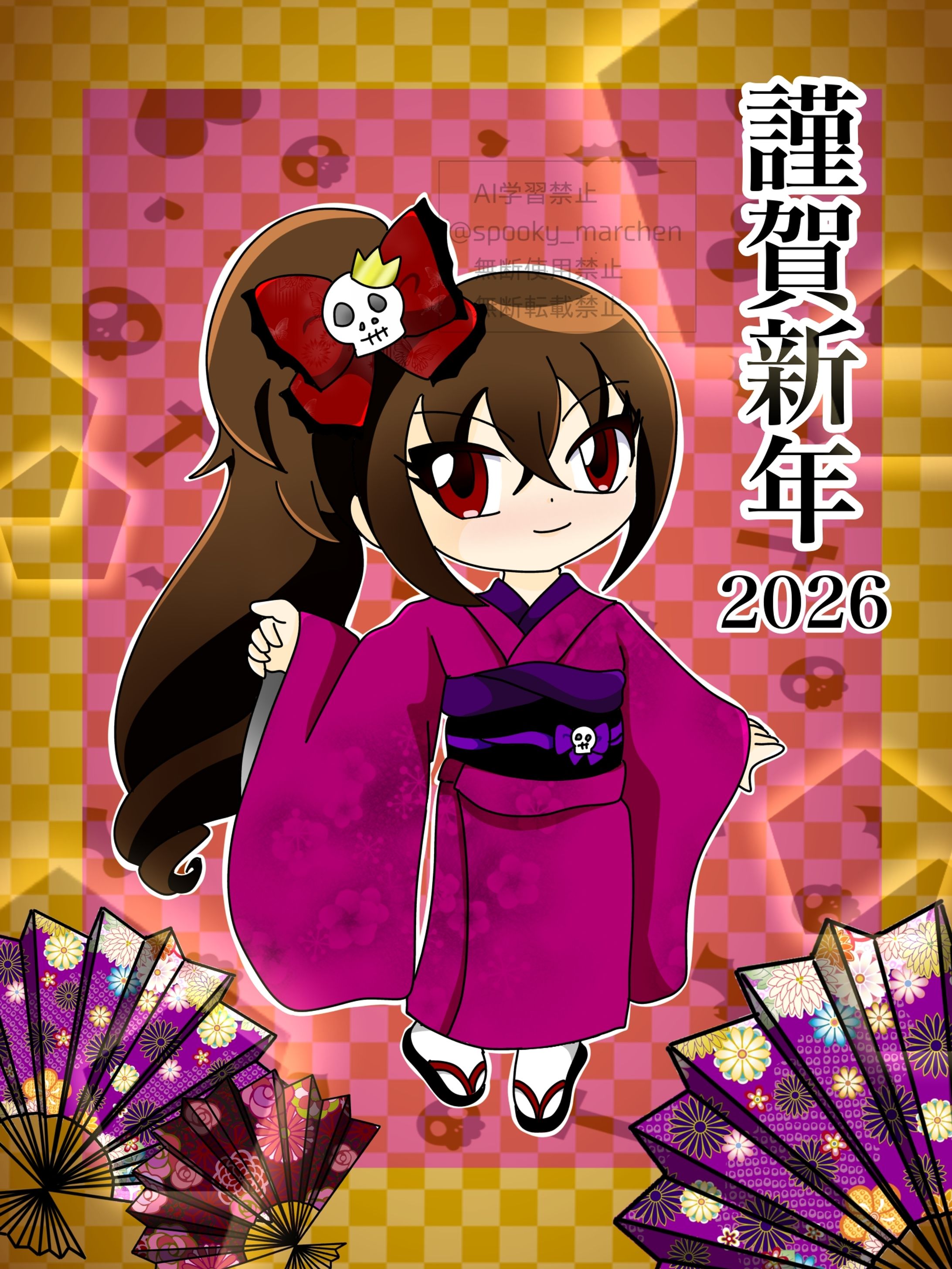 年賀絵2026-1