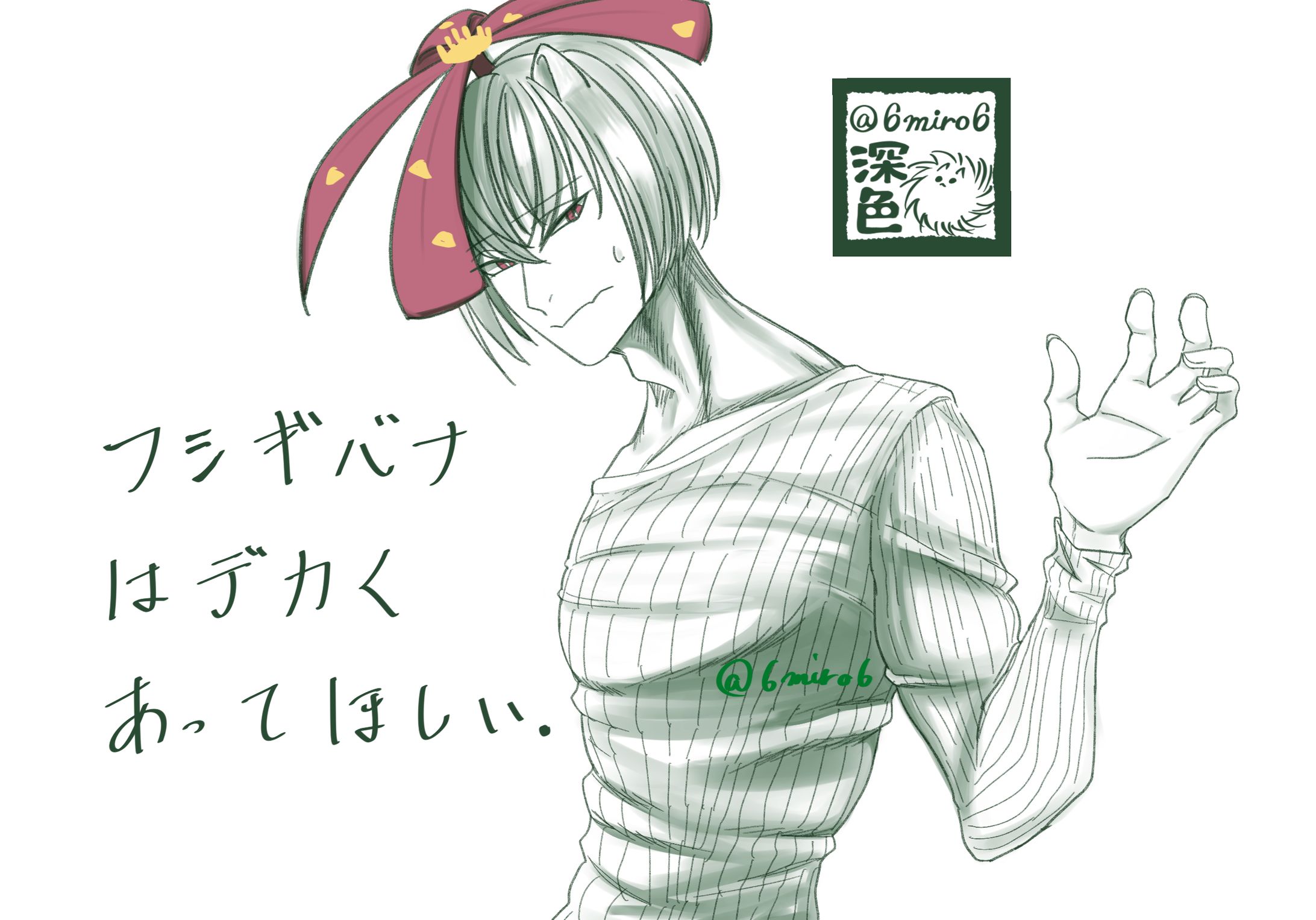 【ポケ擬】バナ擬人化ラクガキ-1