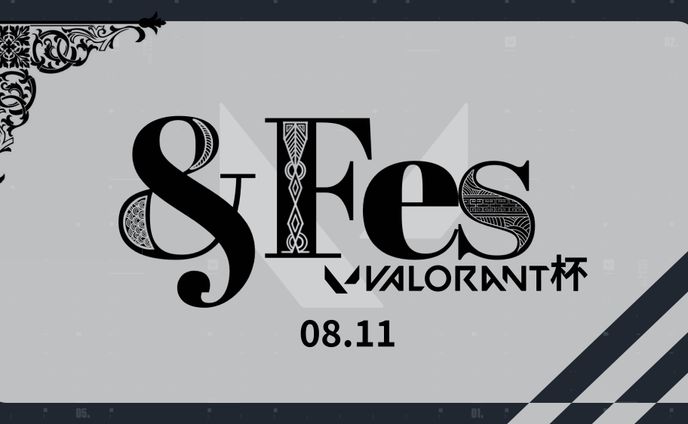 ＆fes