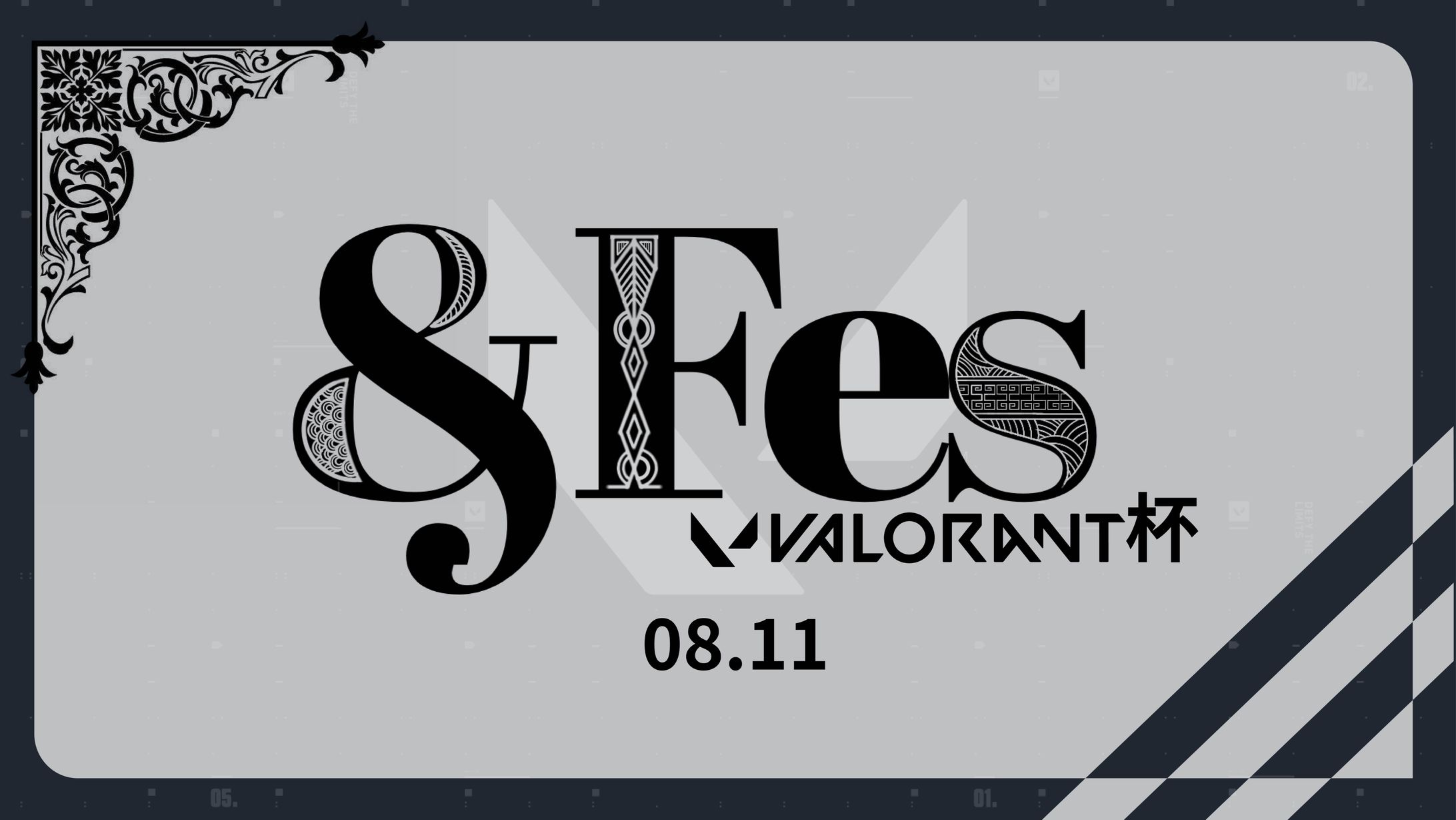 ＆fes-1