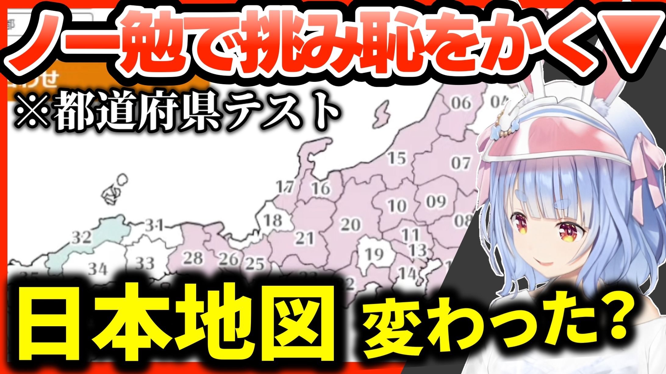 切り抜きサムネイル-1