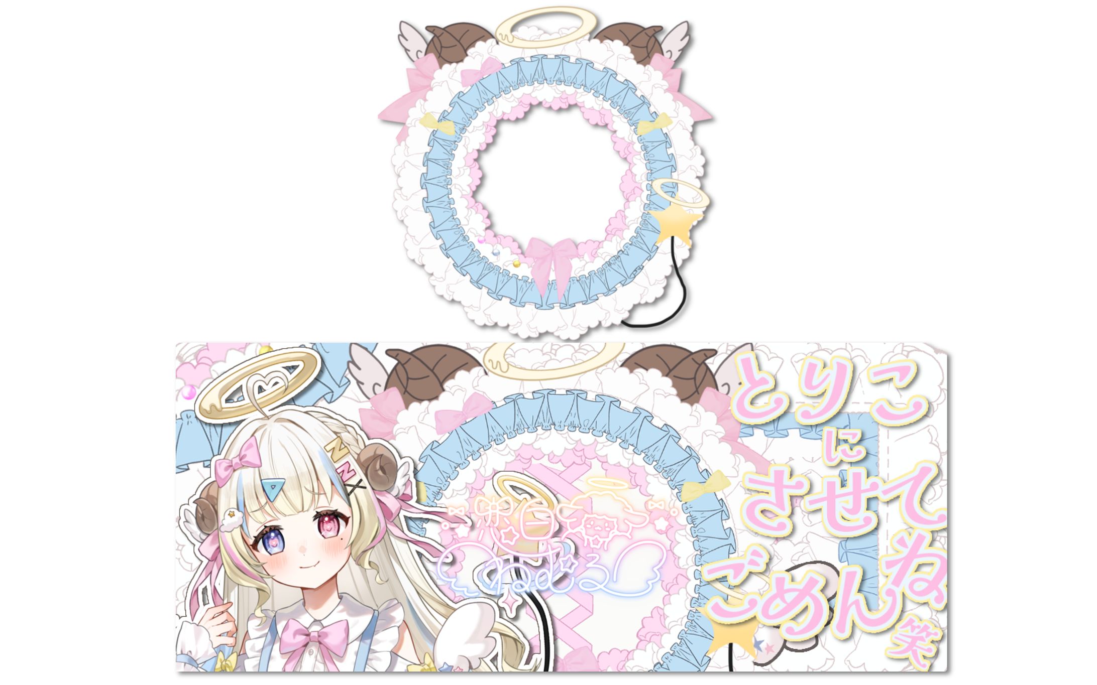 恋白ねむる様/アイコンリング/IRIAMヘッダー-1