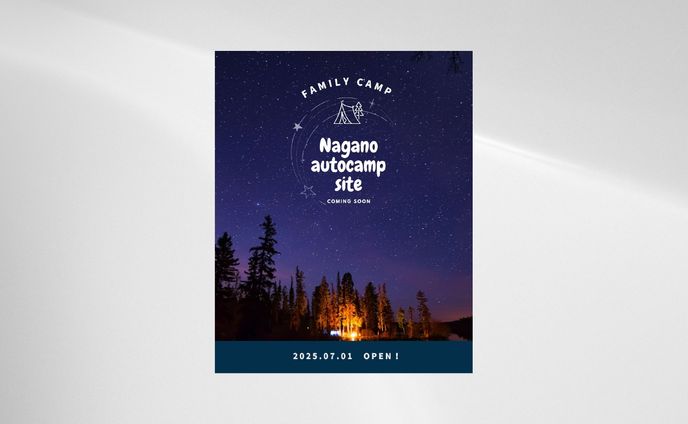 【バナー】キャンプサイト