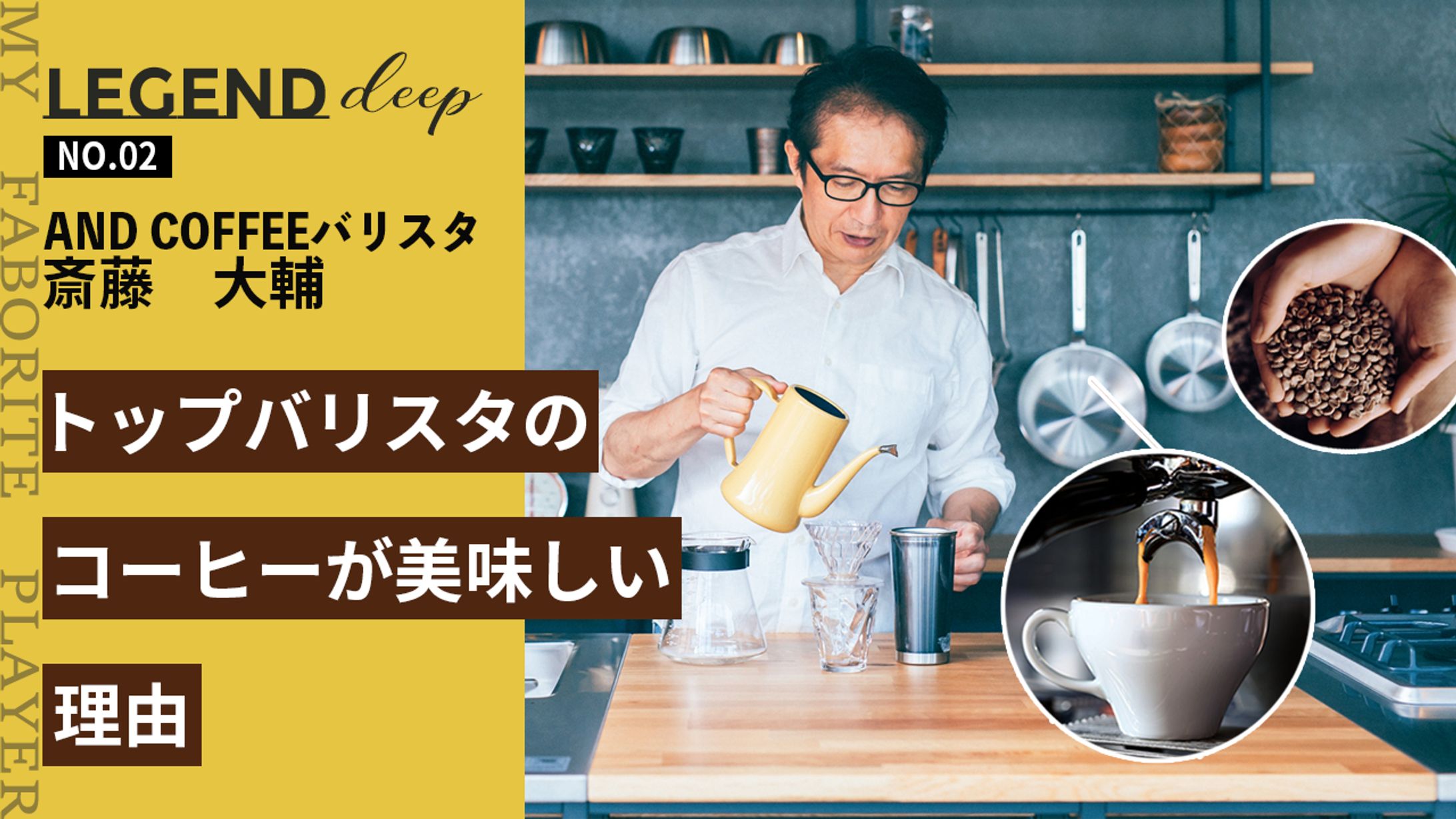 連載系/サムネイル-1
