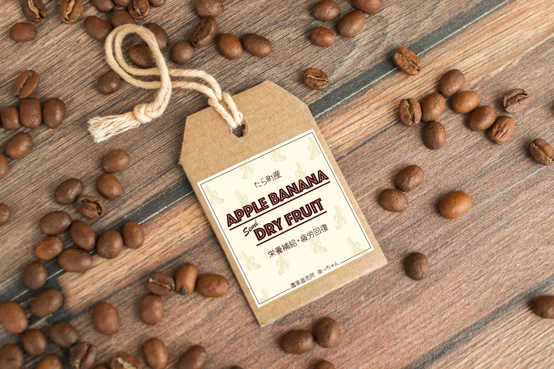 DRY FURUIT ラベルデザイン-1