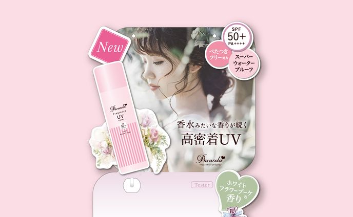 吊り下げ什器（雑貨）