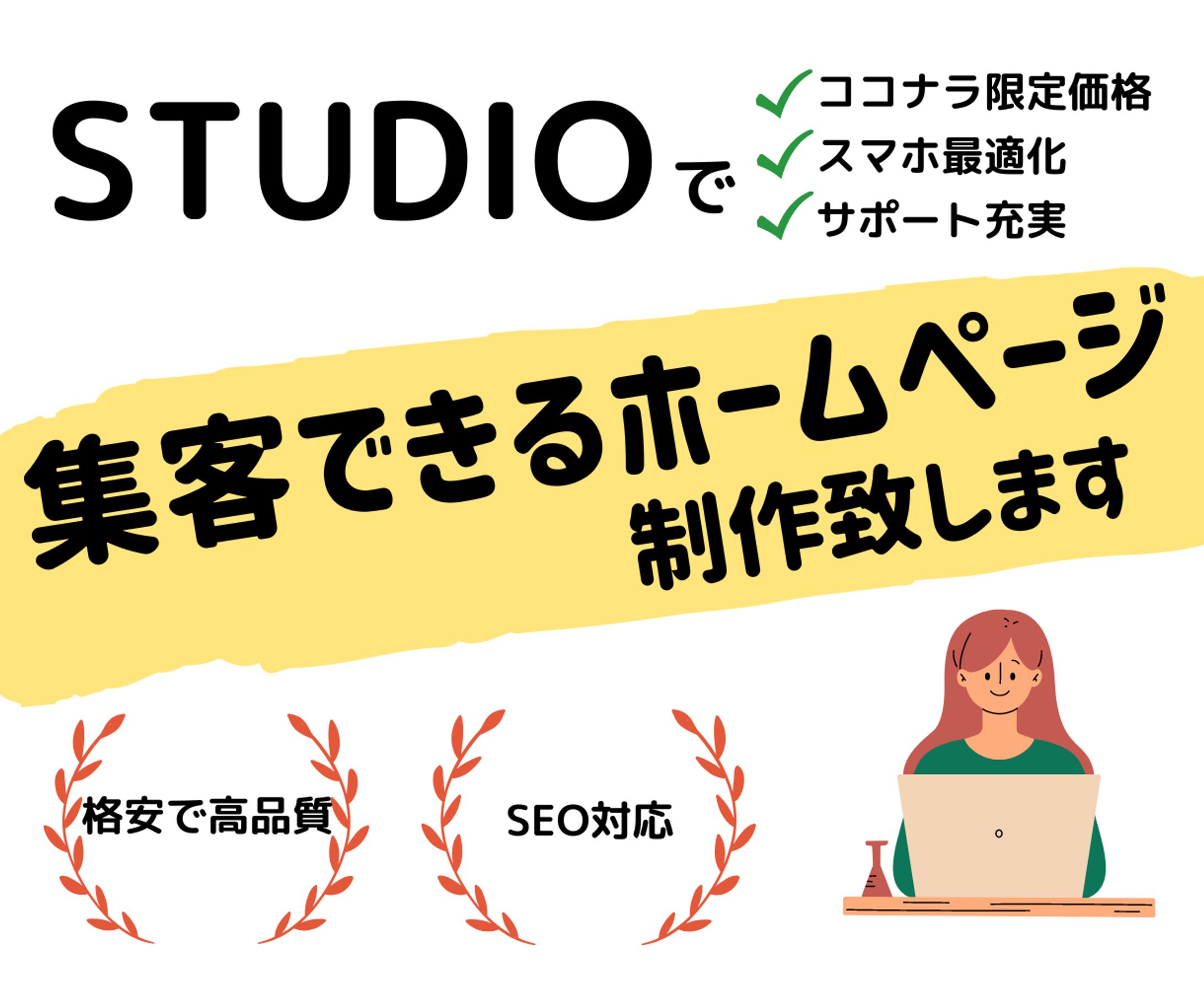 ホームページバナー広告-1