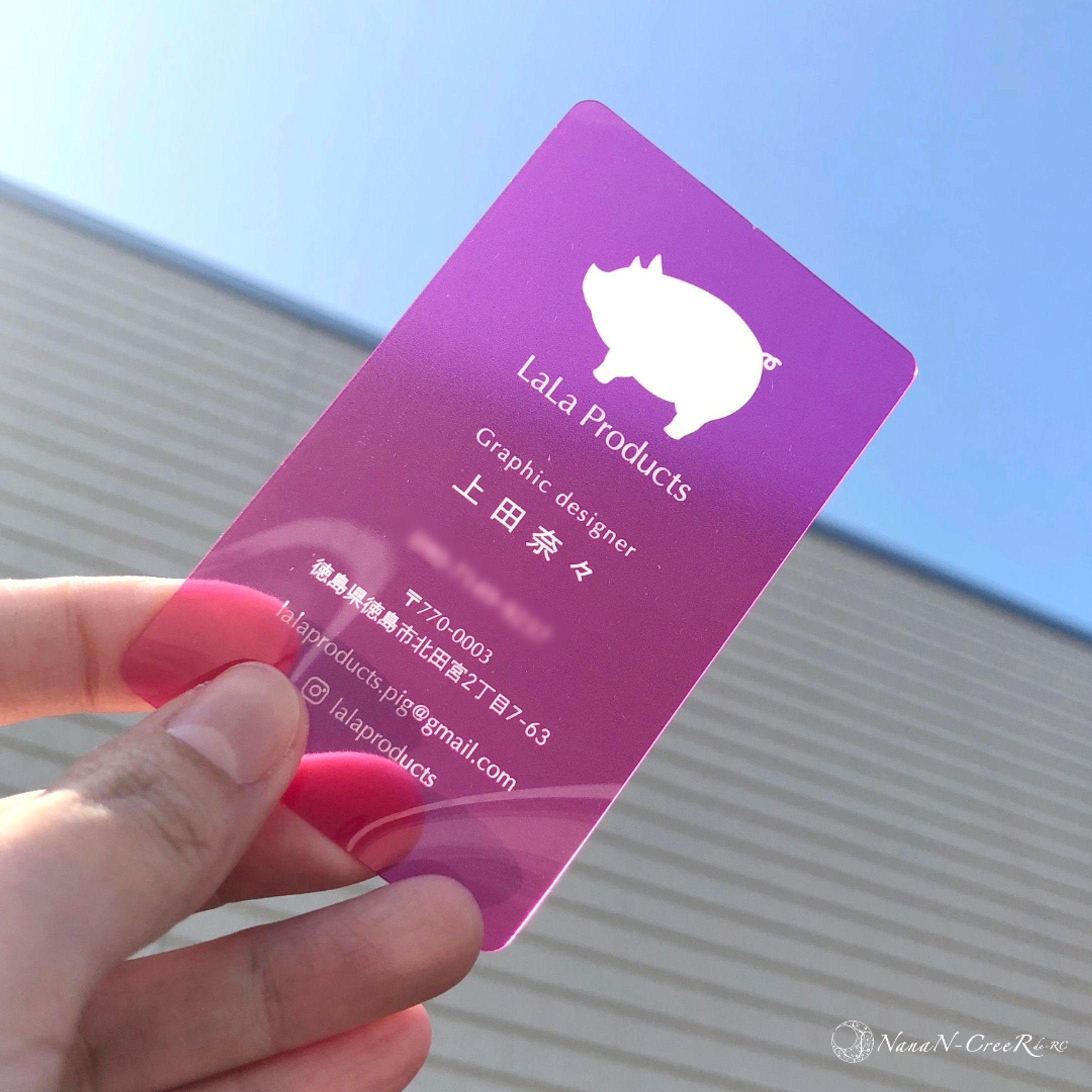 LaLa Products様　namecard-1