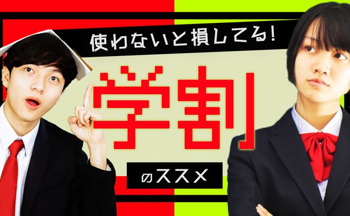 YouTubeサムネイル エンタメ系