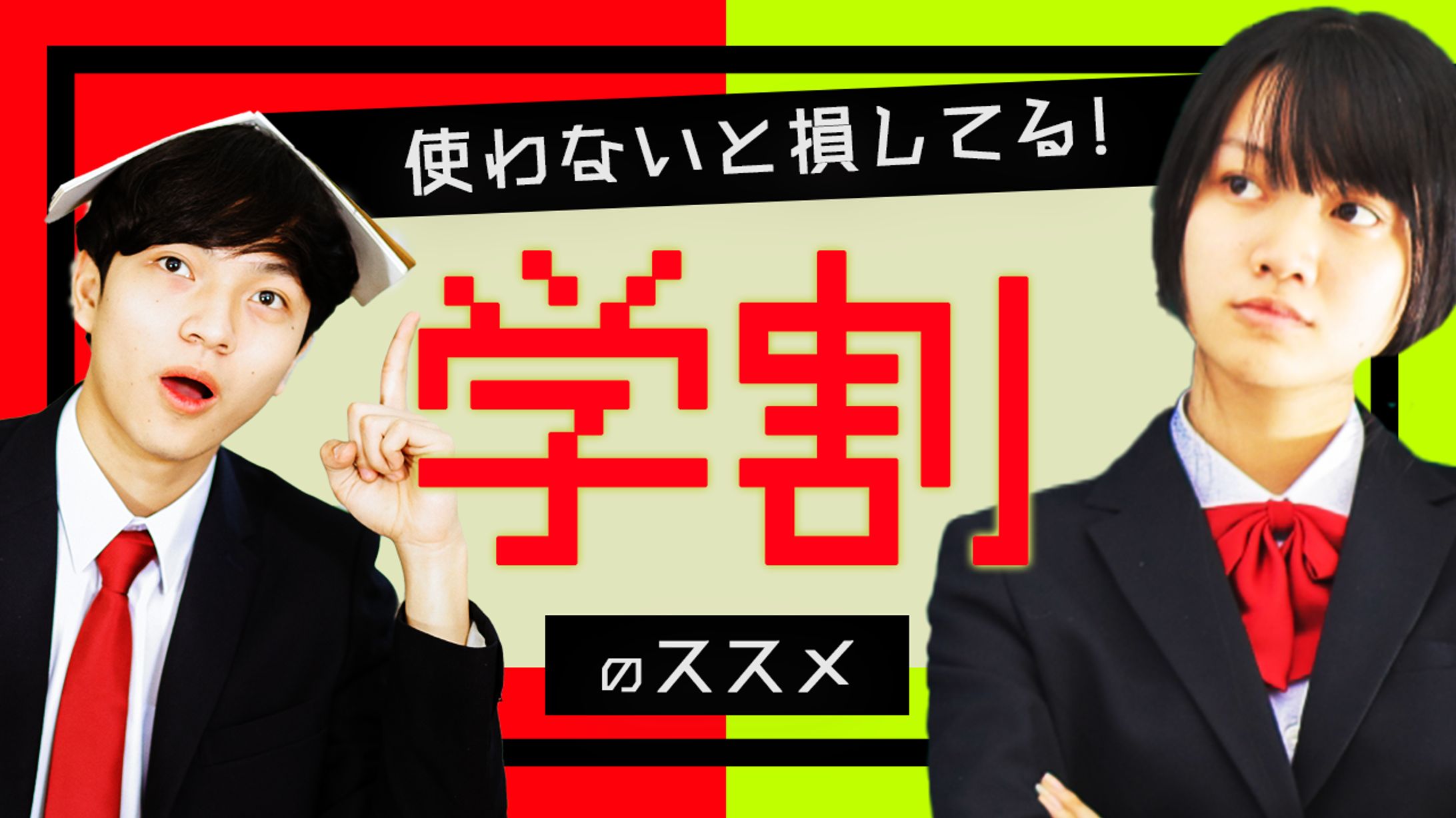 YouTubeサムネイル エンタメ系-1