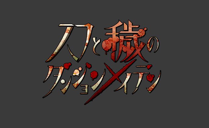 シンボルロゴ、ぽすたぽ