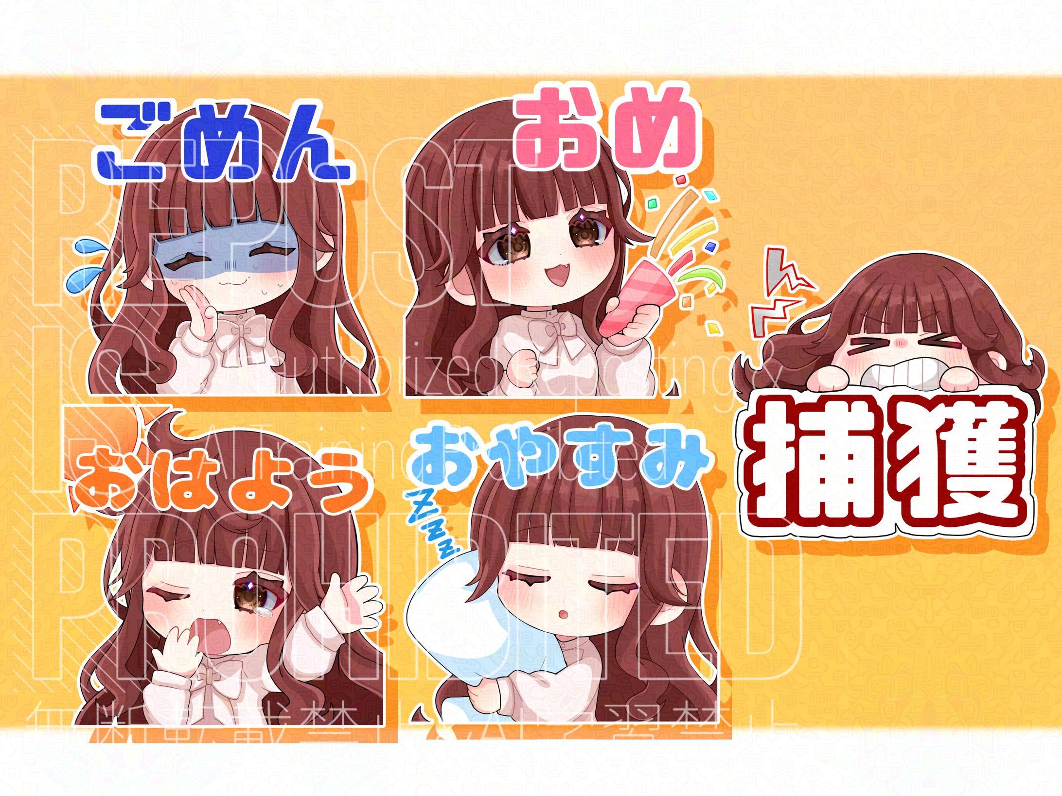 取引垢さま ご依頼品-1