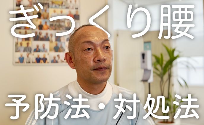 no、youtubeサムネイル