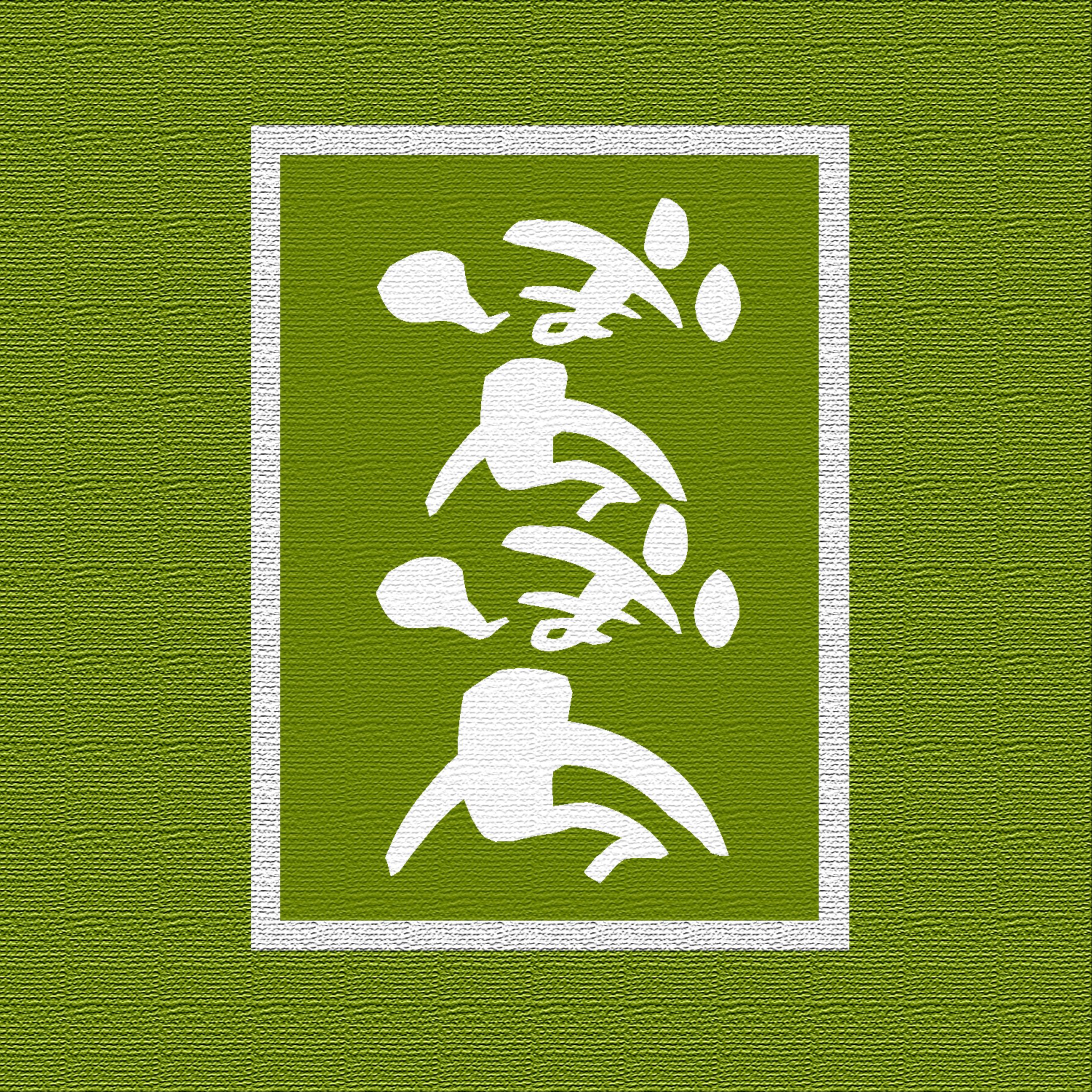 【作字 / ロゴ】『ぼちぼち』-1