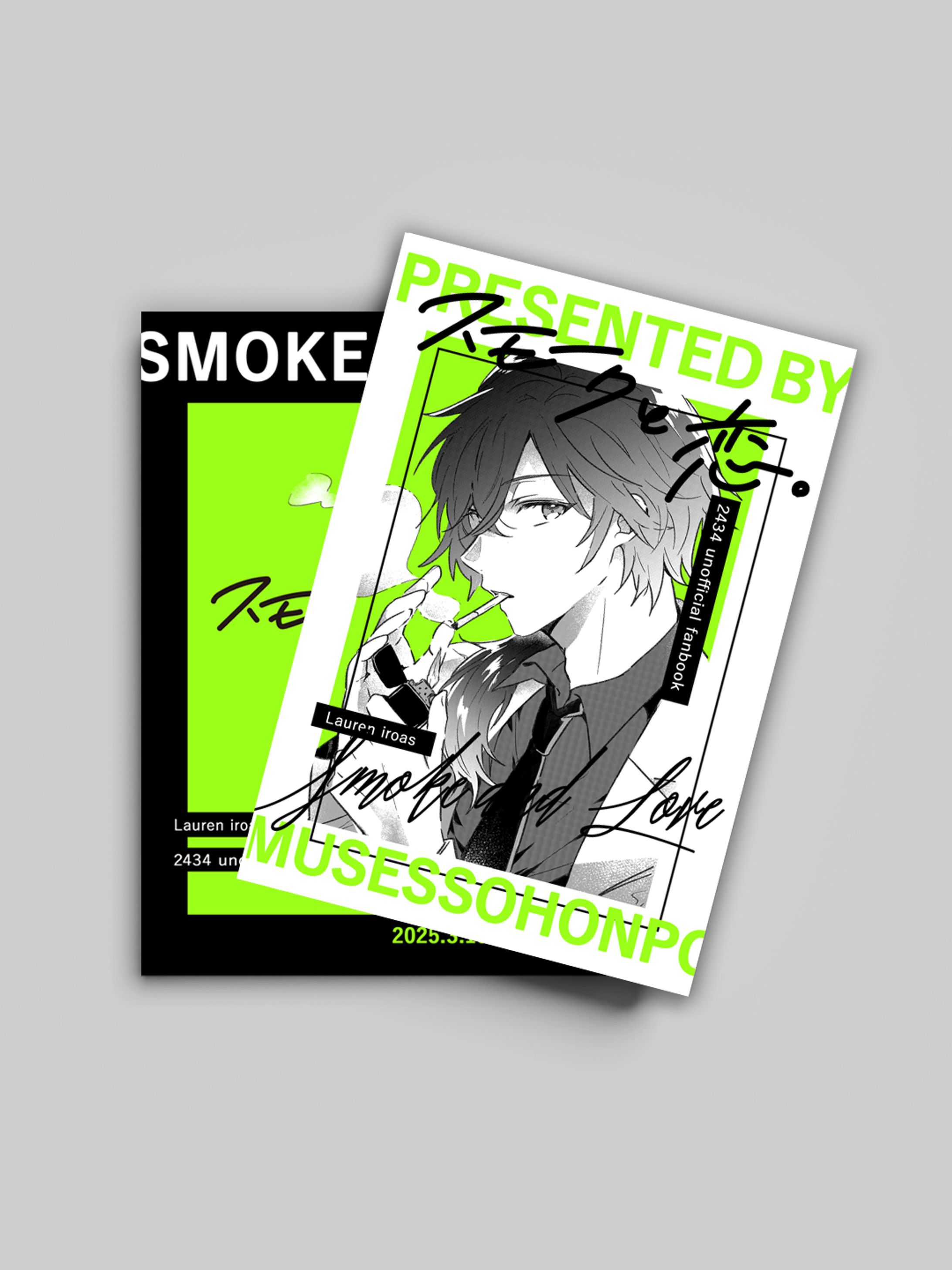 同人誌デザイン No.6-1