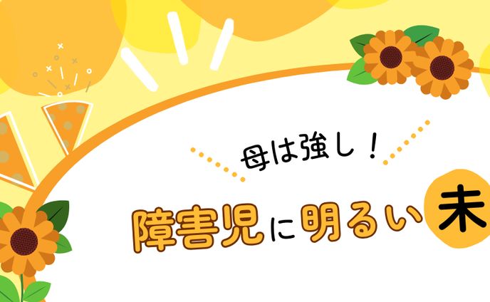 イラスト、キャラクターデザイン、twitterヘッダー