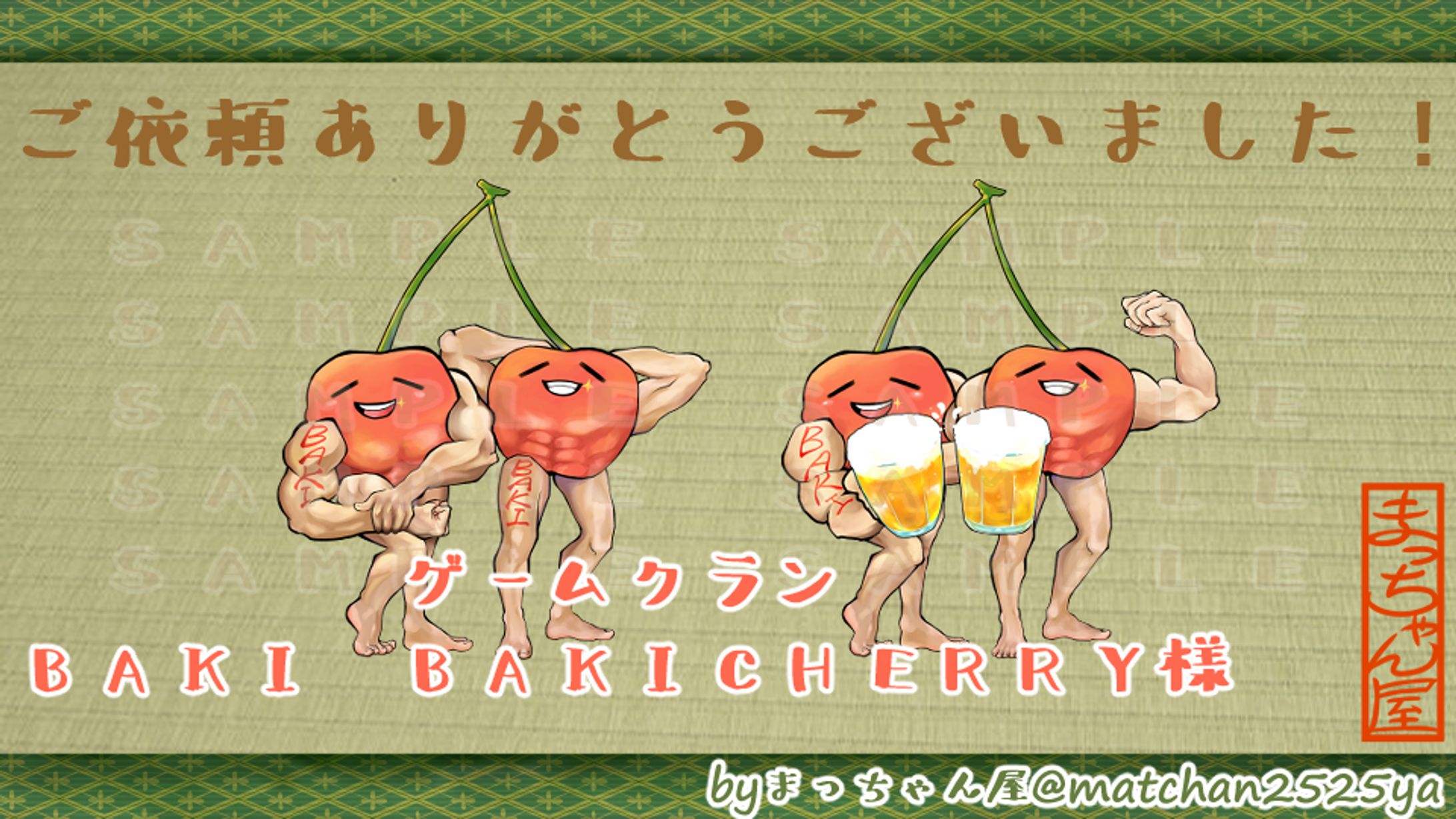 ゲームクランマスコットキャラクター-1
