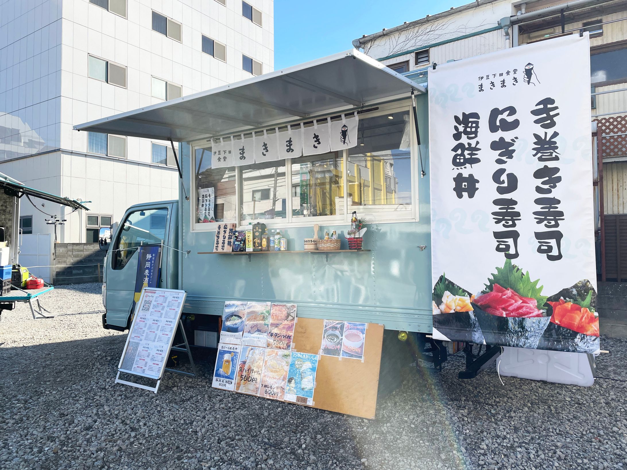 フードトラック 伊豆下田食堂まきまき-1