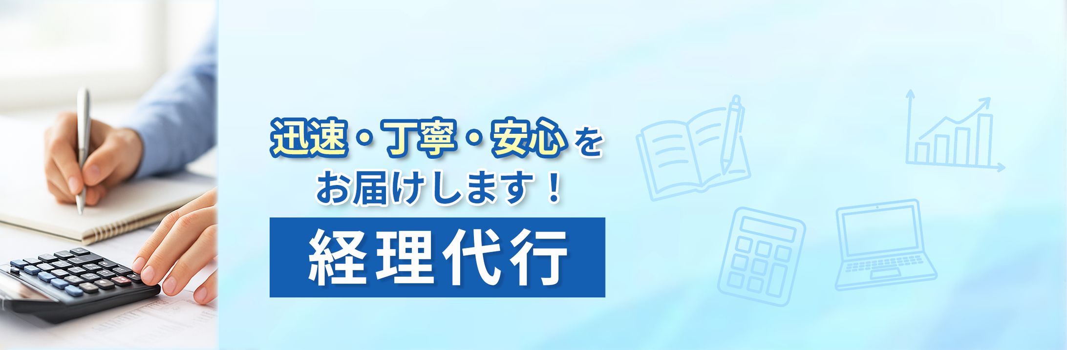 【実案件】ランサーズヘッダー-1