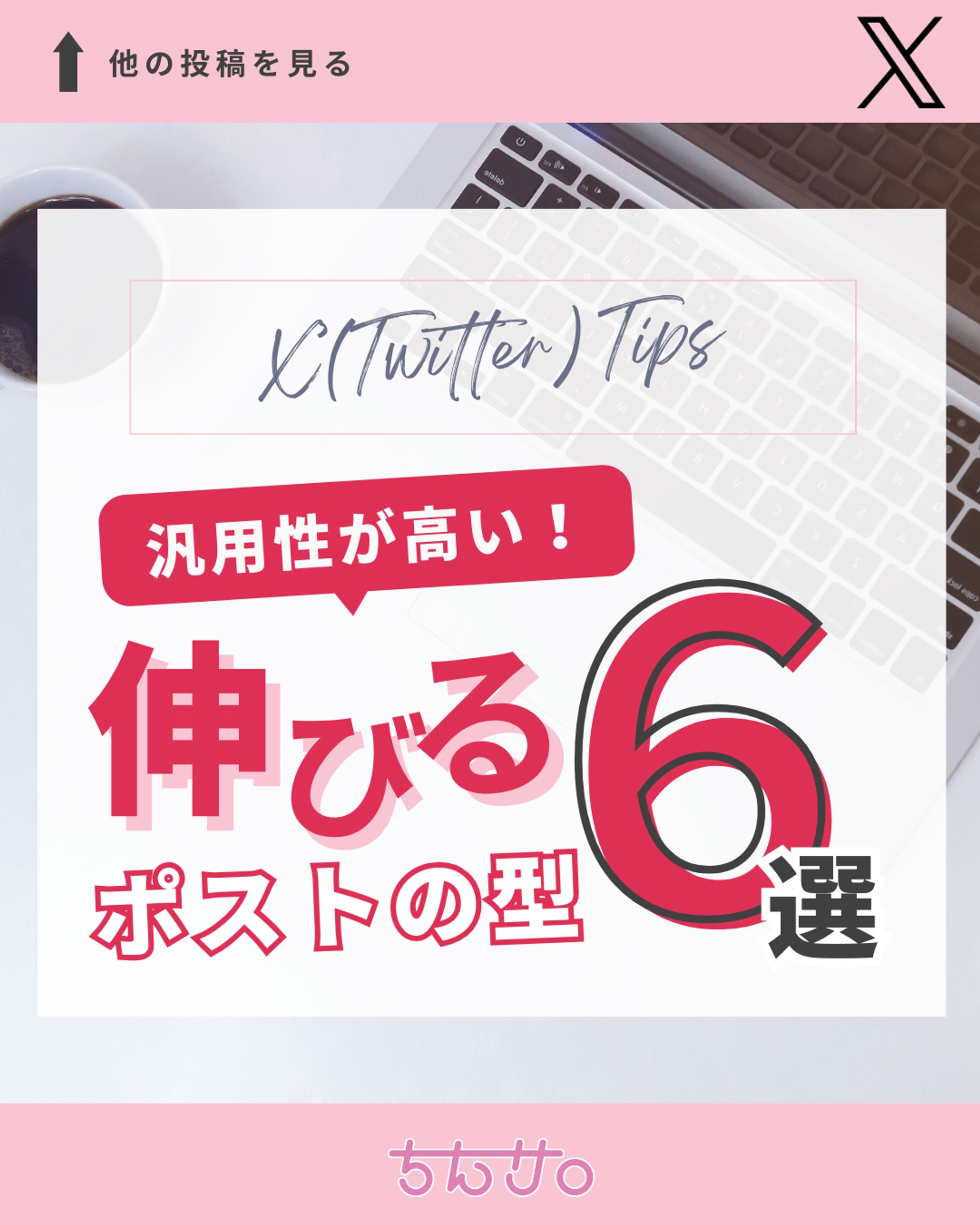インスタグラム図解-1