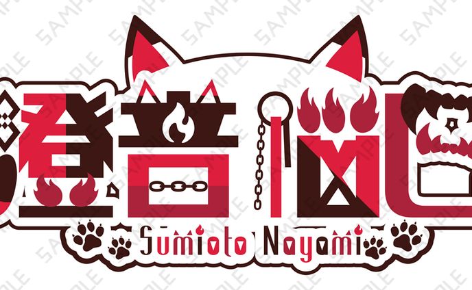 イラストレーター、グラフィックデザイナー、イラスト担当