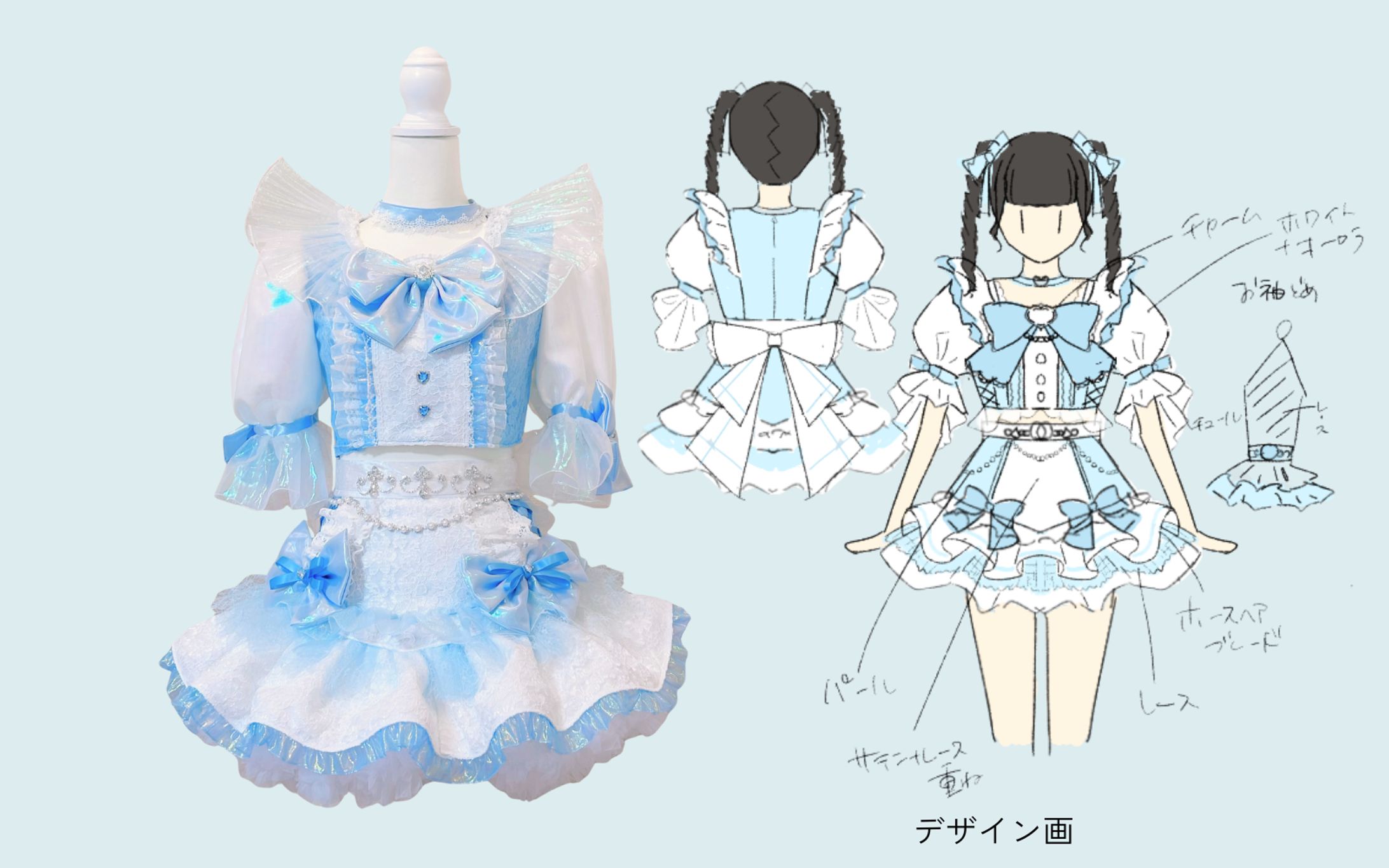 【衣装】ももちゃん🐻‍❄️ソロSGR衣装-1