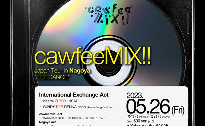 cawfeeMIX!! In Japan “THE DANCE” | フライヤーデザイン制作