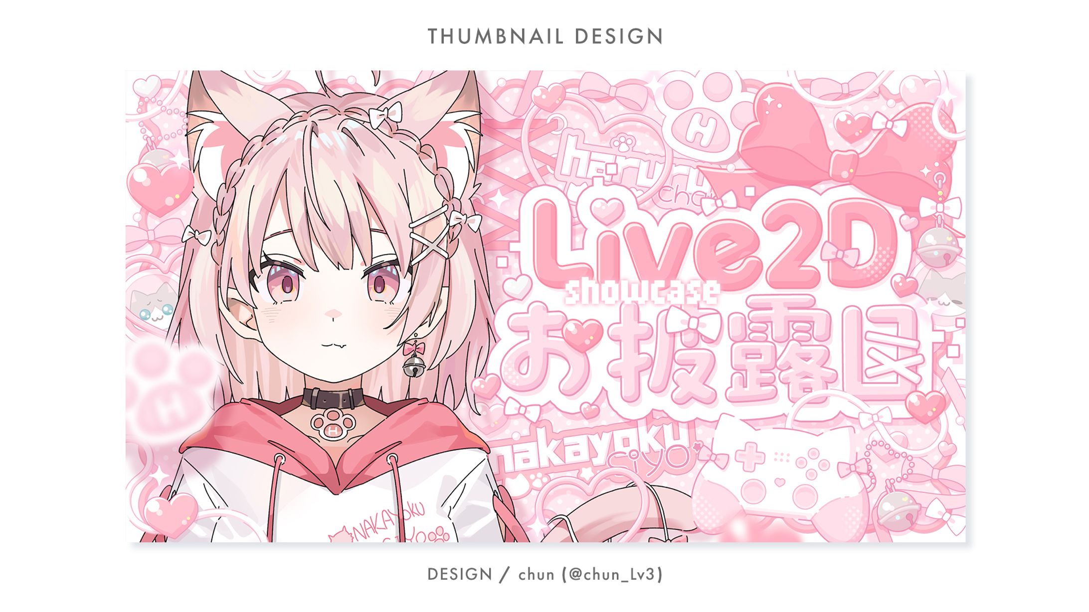 はるるちゃん 様/サムネイル-1
