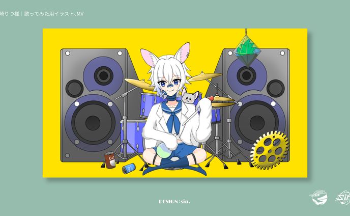 天才ロック/黒崎りつ様