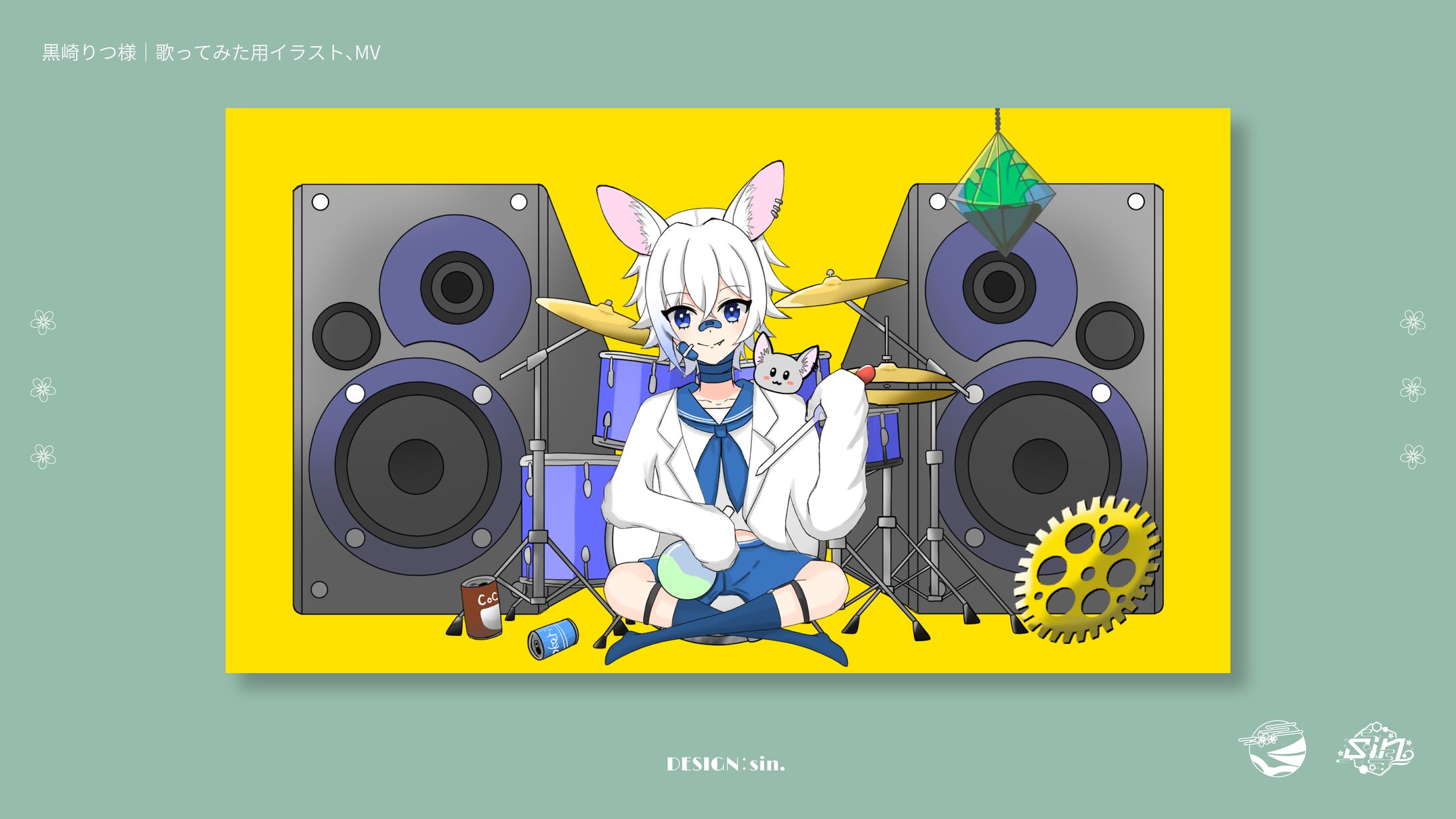 天才ロック/黒崎りつ様-1