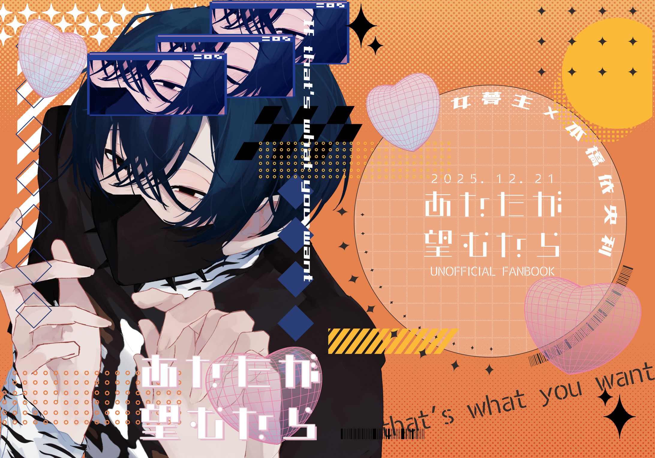 同人誌デザイン-1