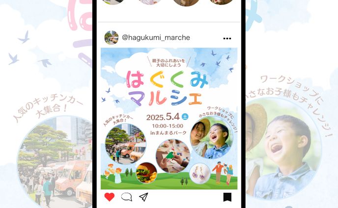 マルシェ バナー