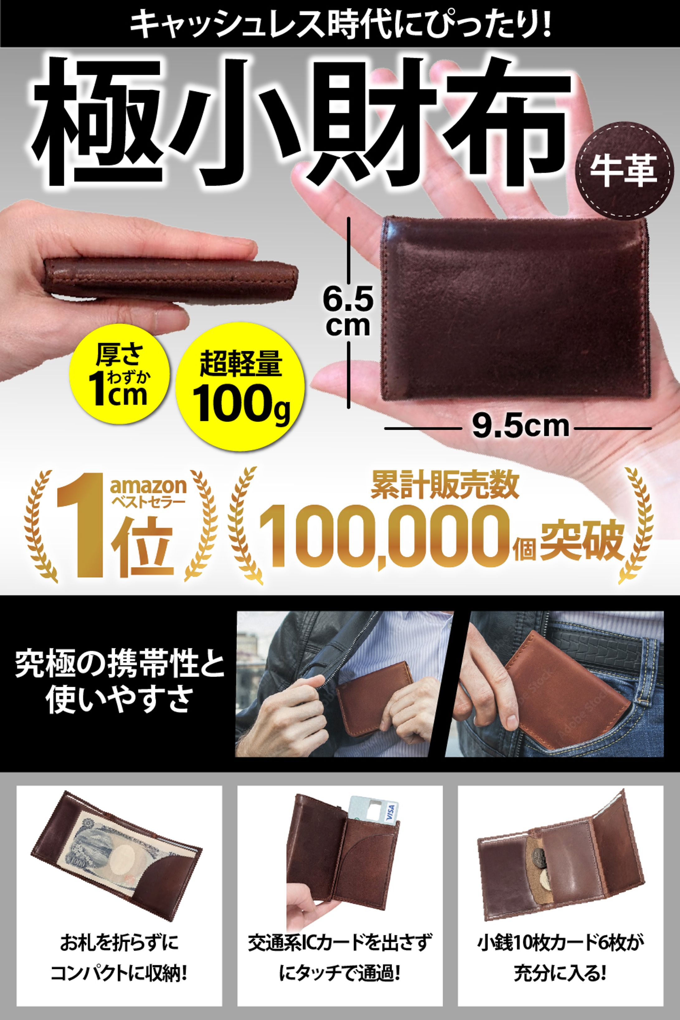財布-1