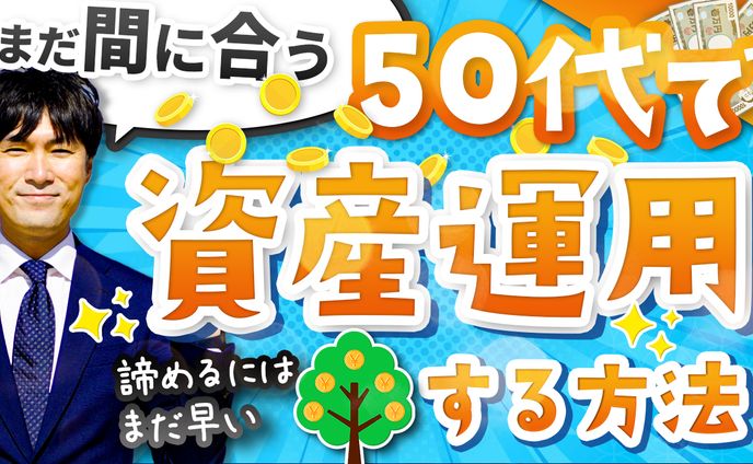 サムネイル【トレース30/30】