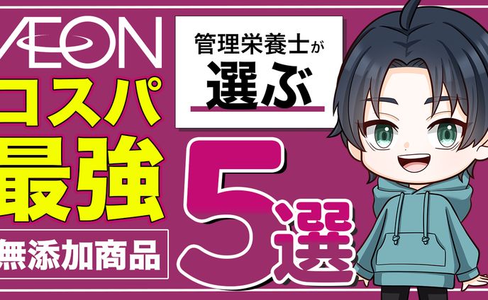 商品紹介サムネイル