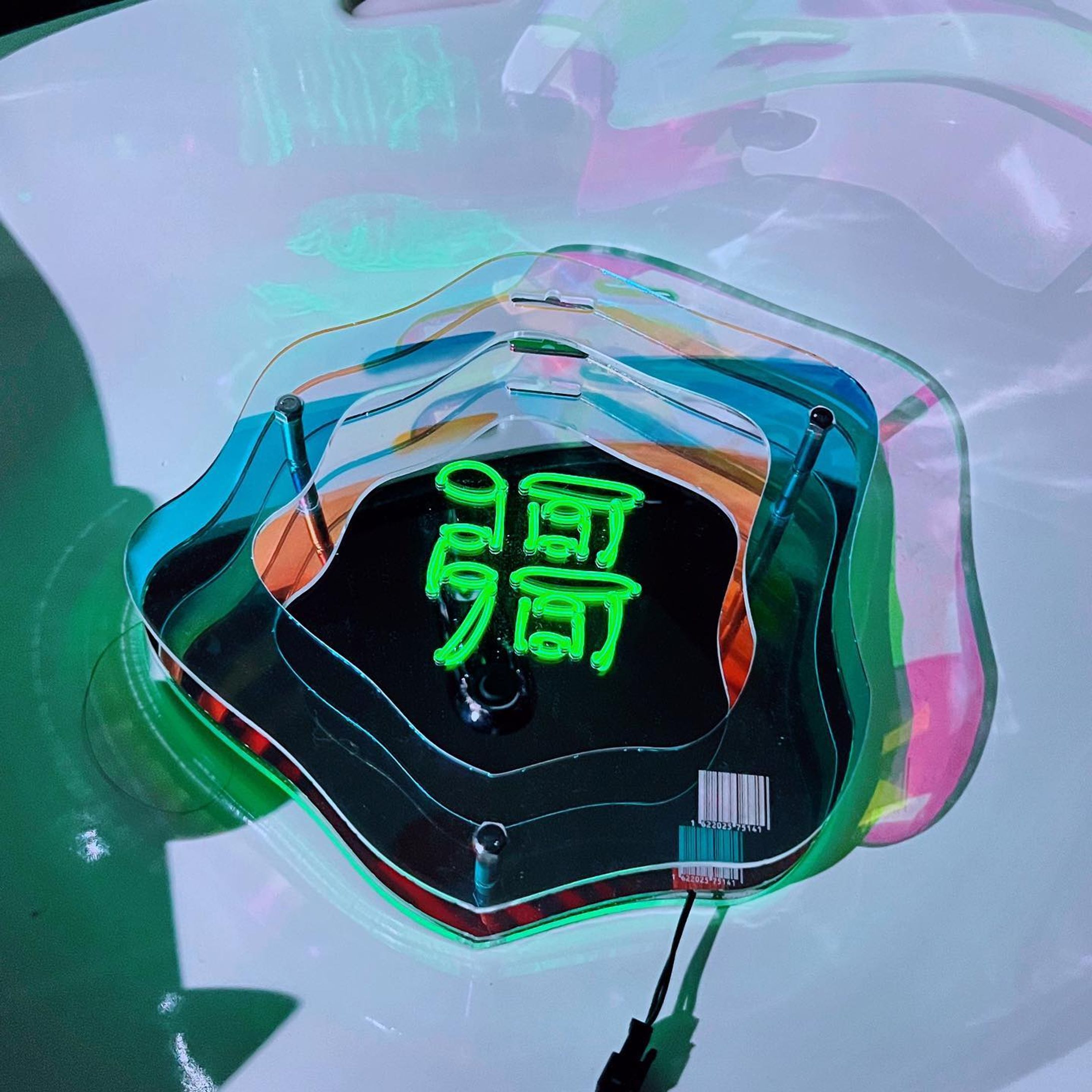 《彁》(2022)-1