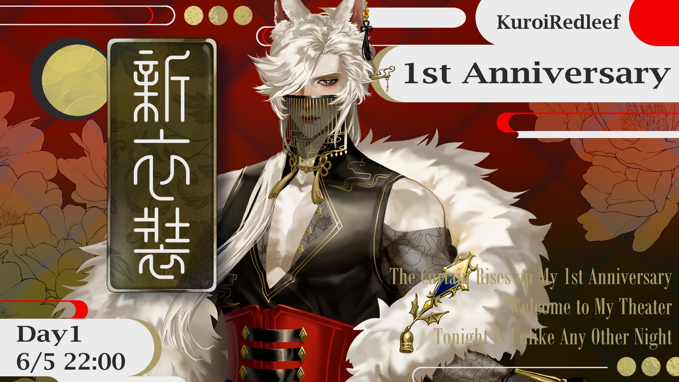 １周年記念サムネ　新衣装お披露目-1