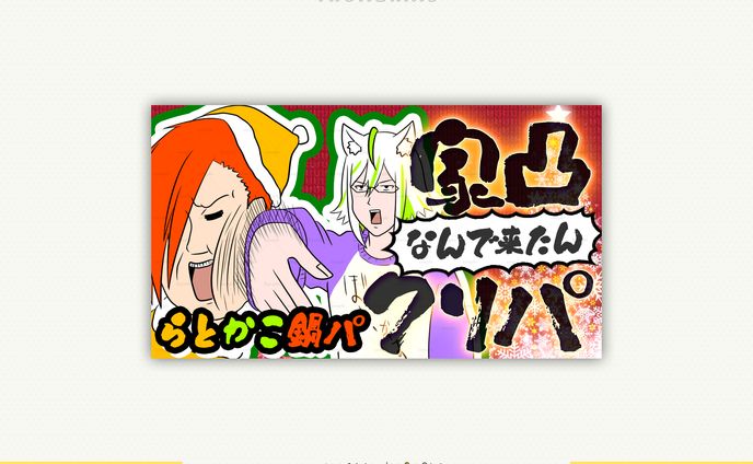 グラフィックデザイナー、イラストレーター、サムネイル・その他