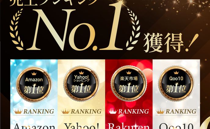 化粧品ランキング用画像制作