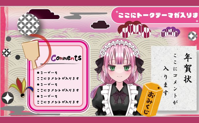 無し、サムネ