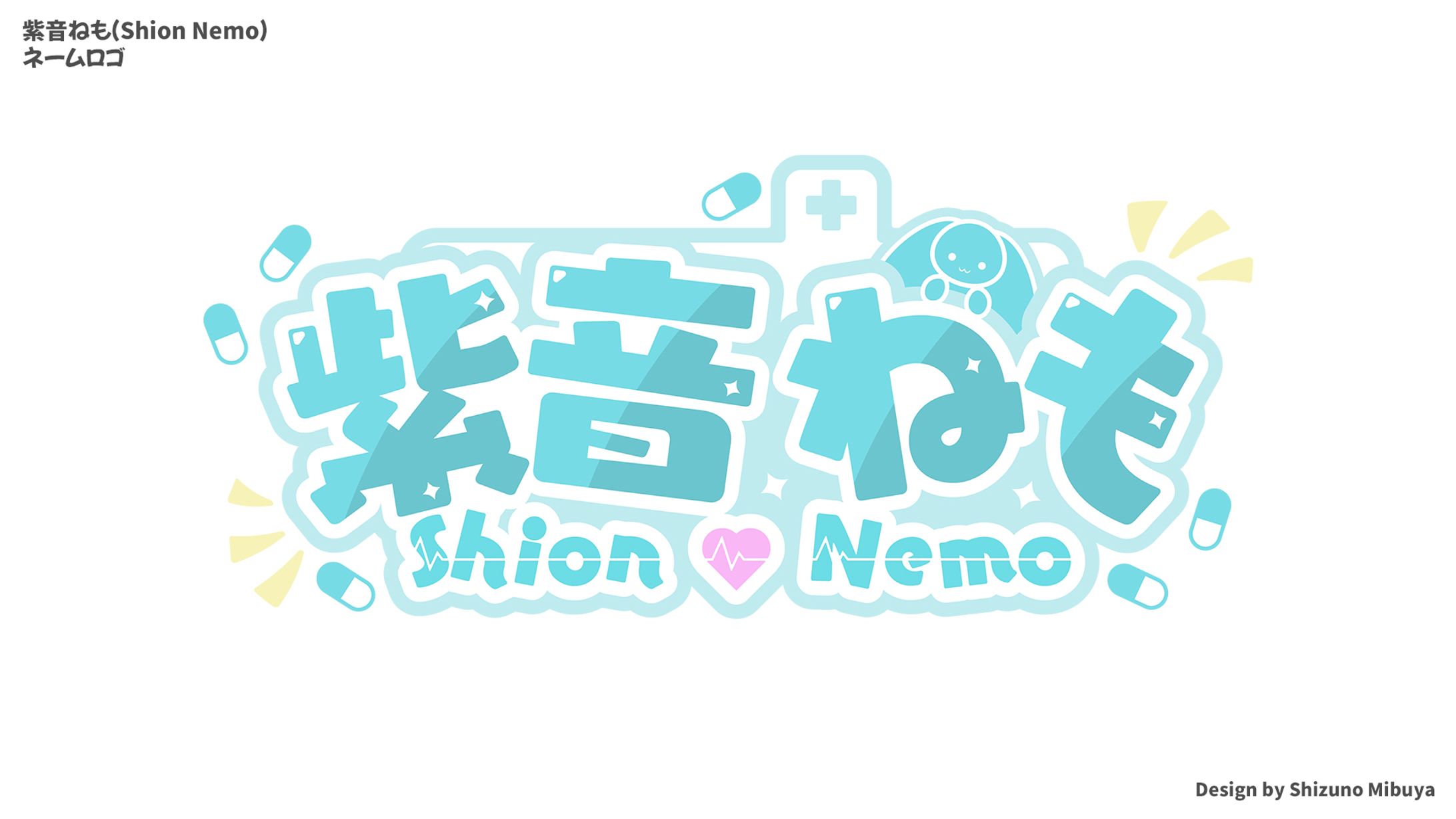 紫音ねも(DCPグラセフ)：個人ロゴ-1