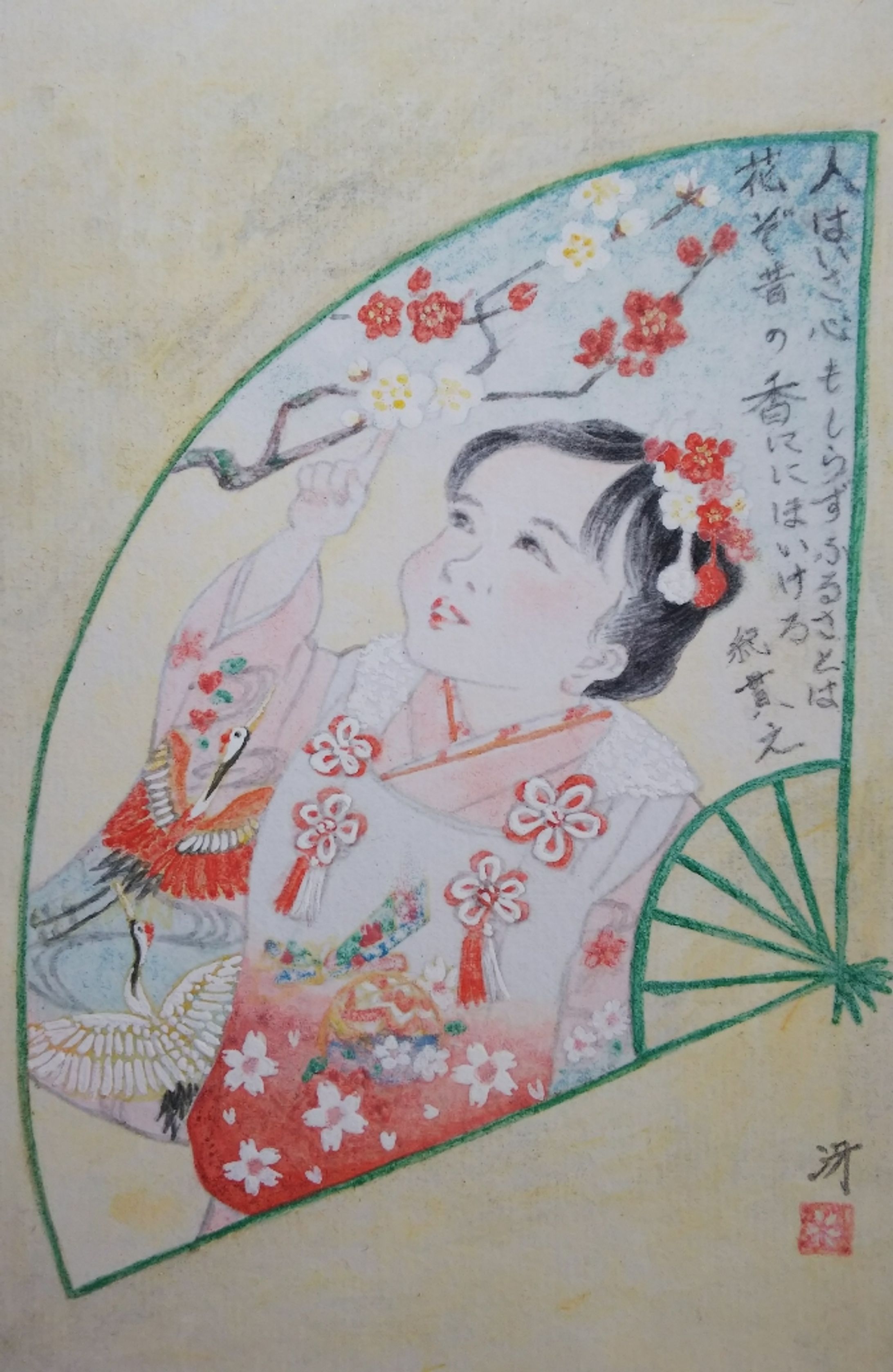 IMG 20171217 082056-1