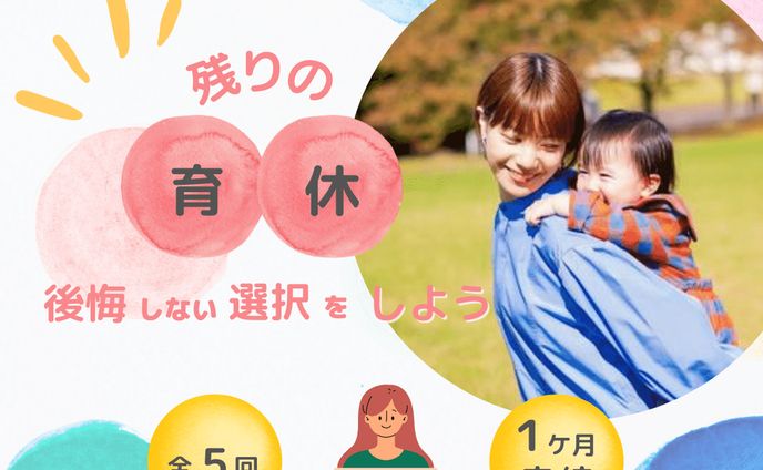 mmd、バナー広告