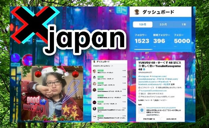 #新規フォロワー396人 #X #AI審査通過 #ゆーくすはビスコ優しく強い #楠山祐輔 #NFT #yusukekusuyama #NFTart