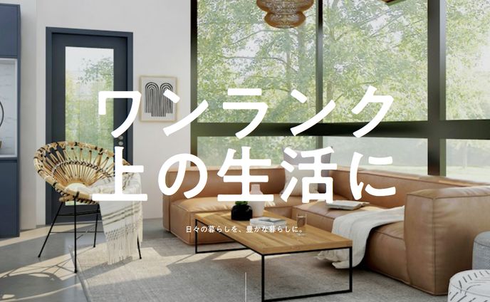HP_RICH_家具・インテリア